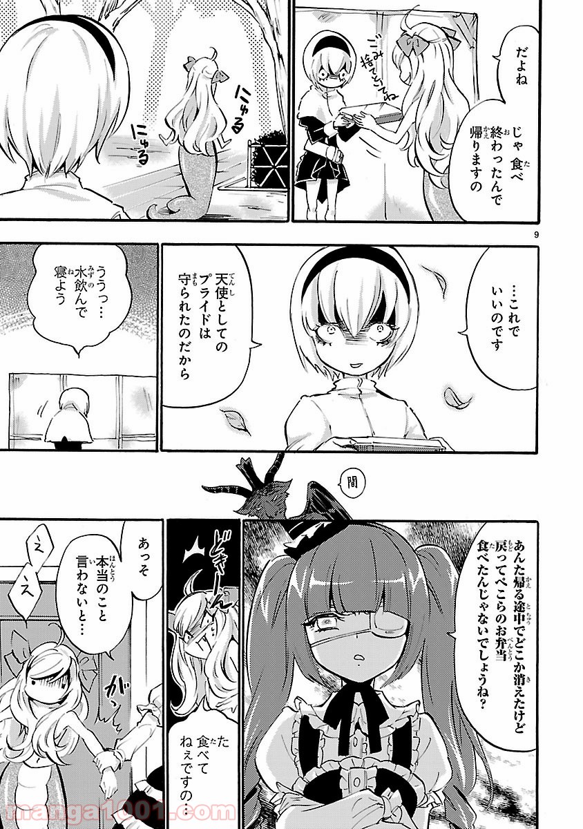 P9