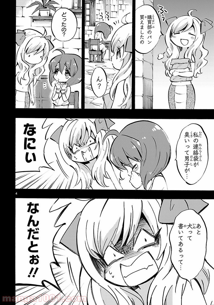 P4
