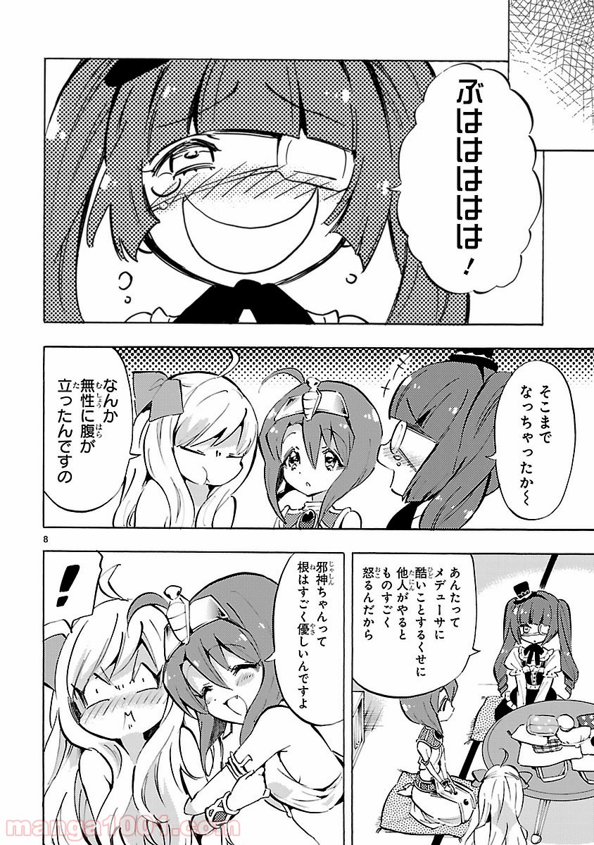 P8