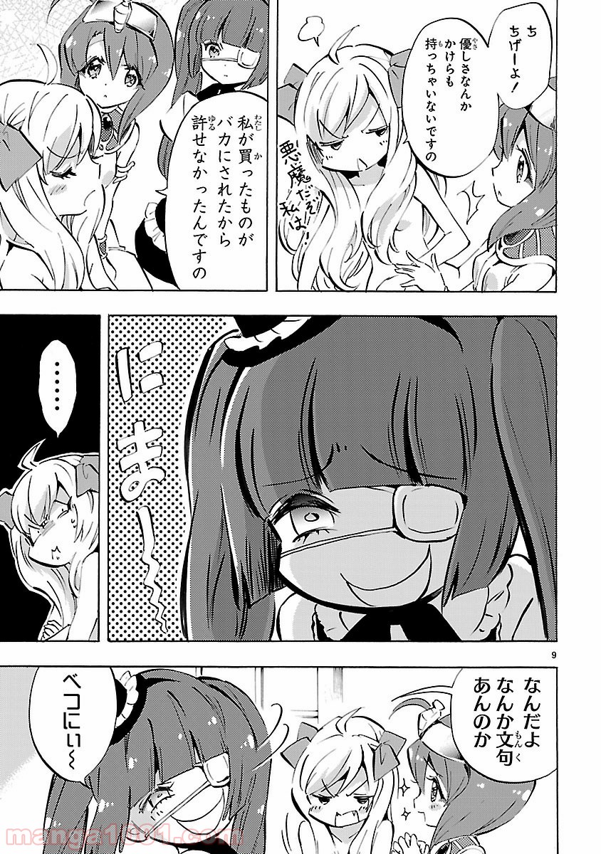 P9