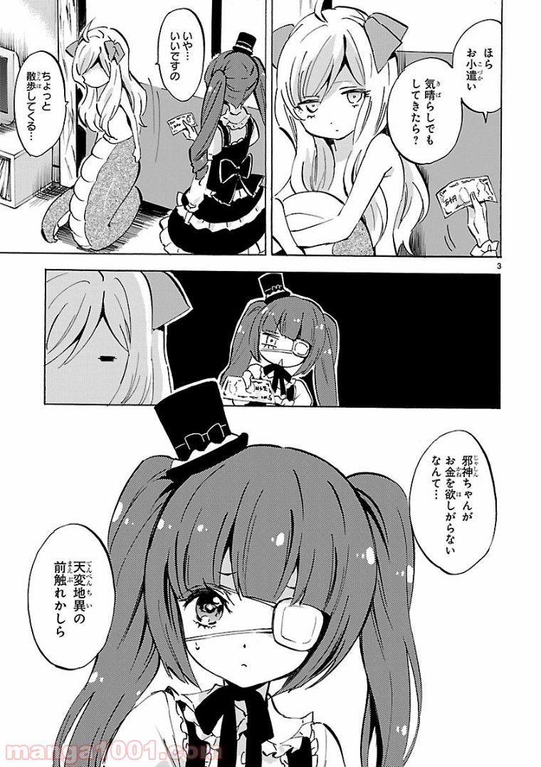 P3
