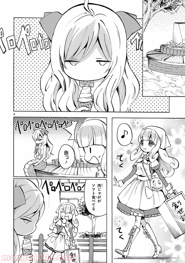 P4