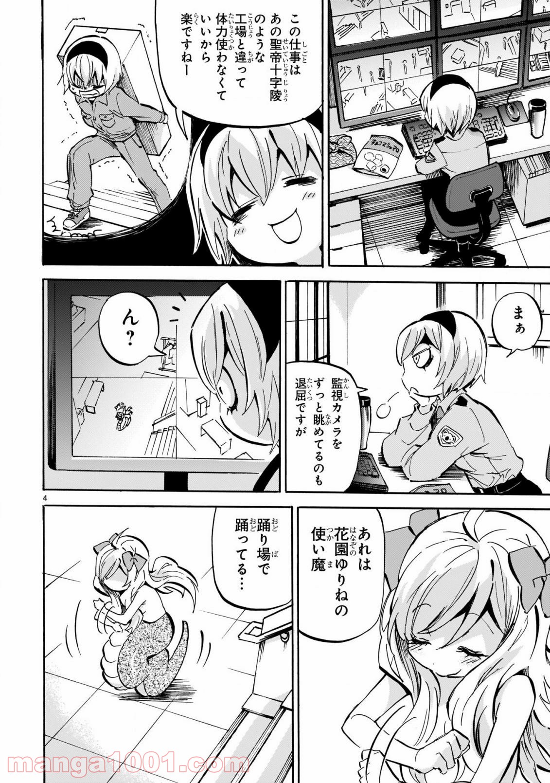 P5