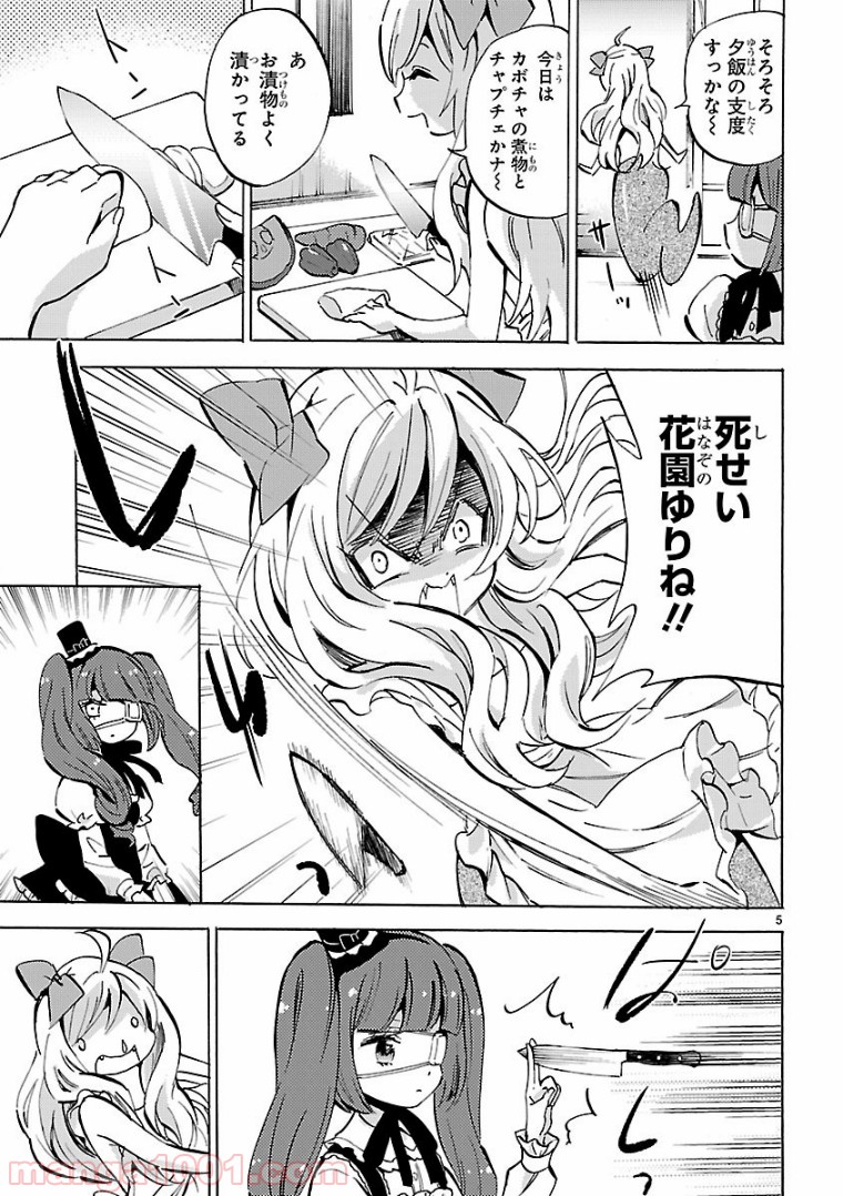 P5