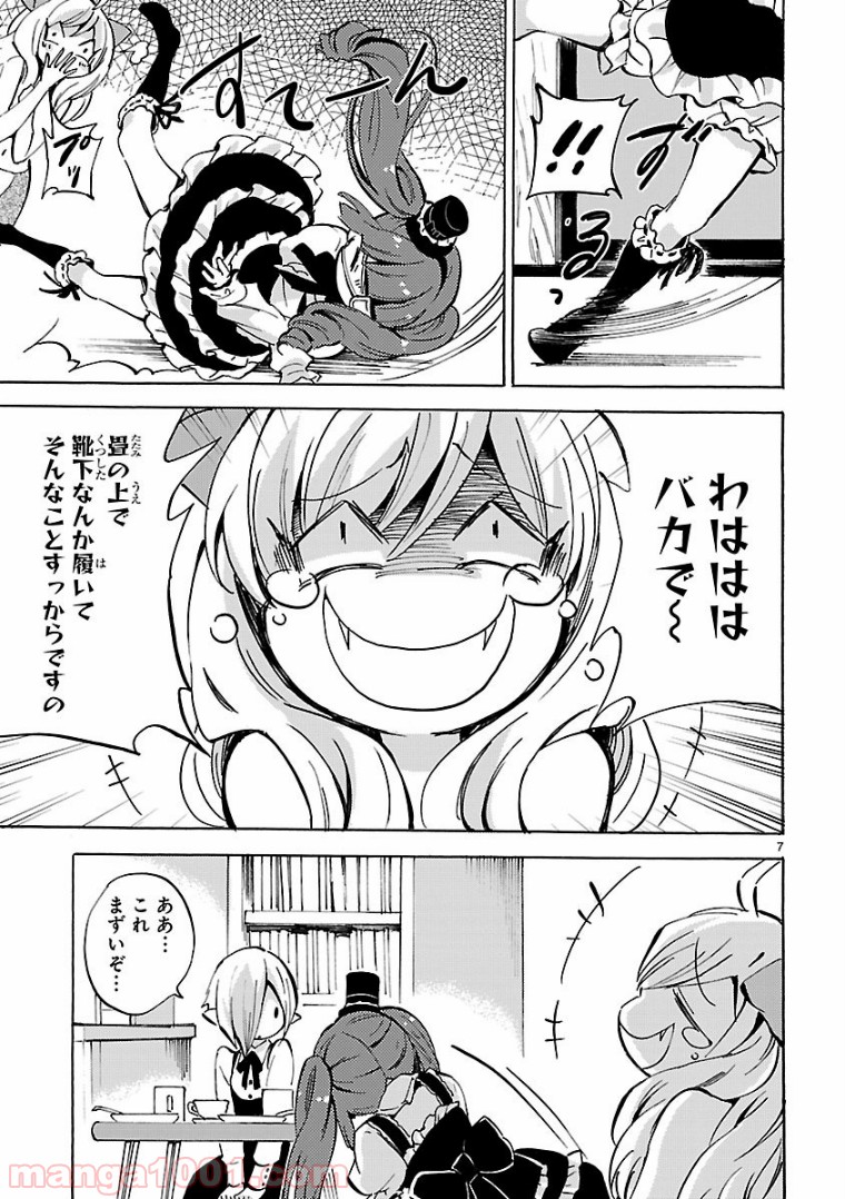 P7