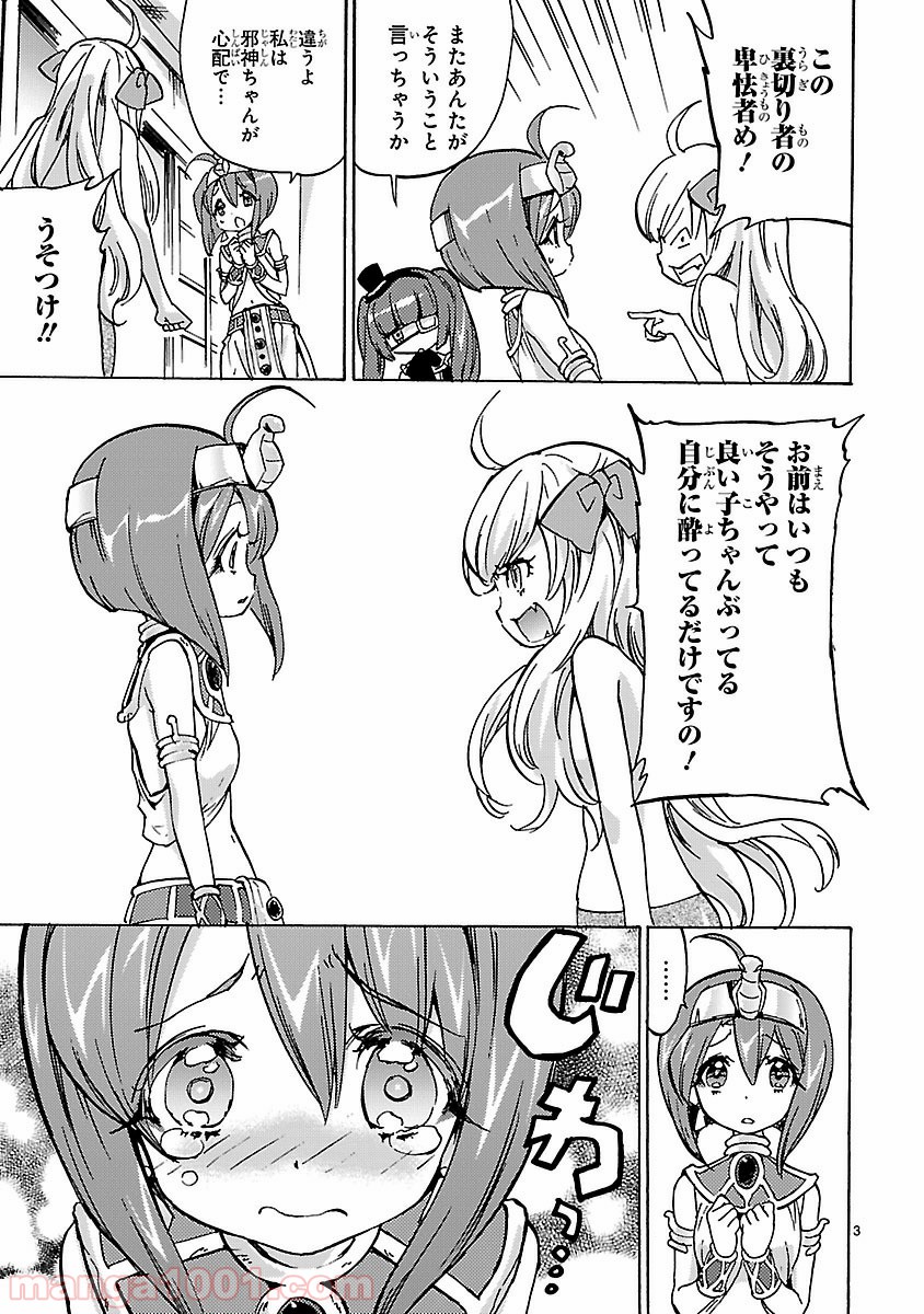 P3