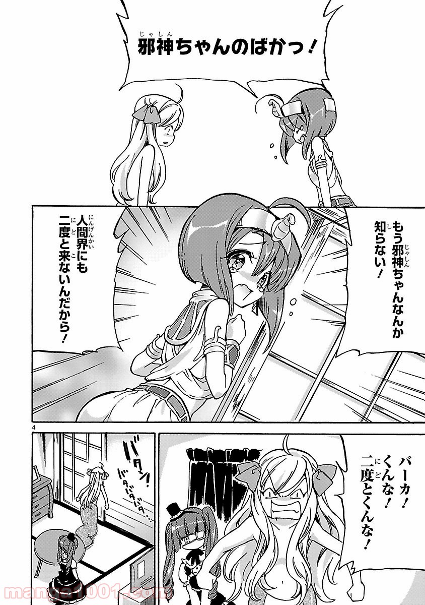 P4