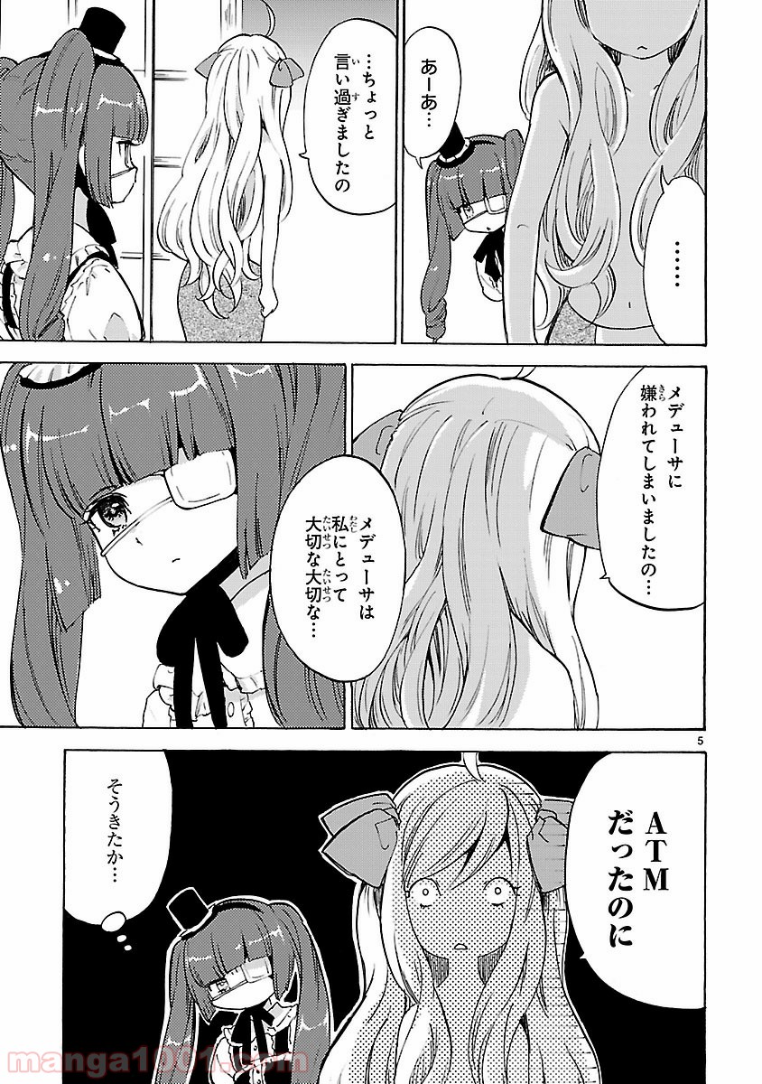P5