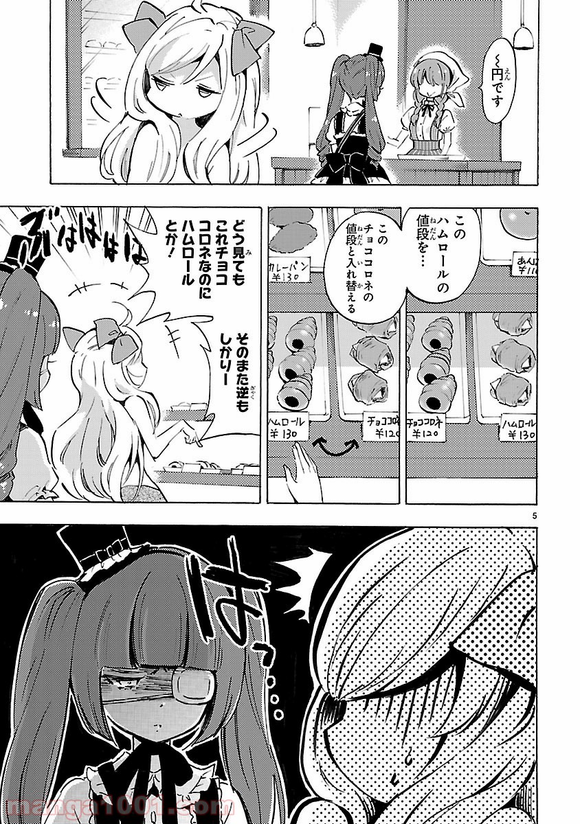 P5