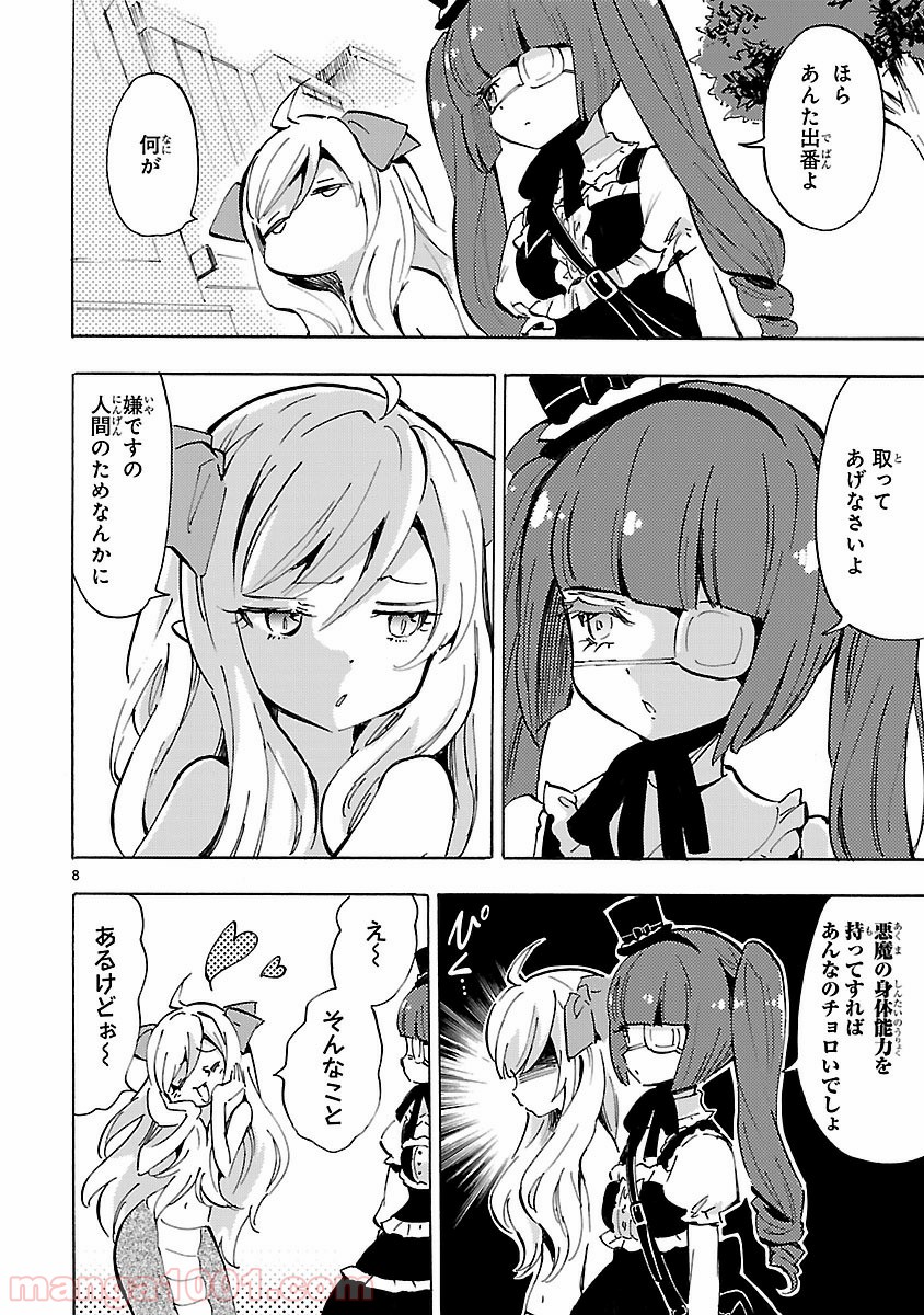 P8