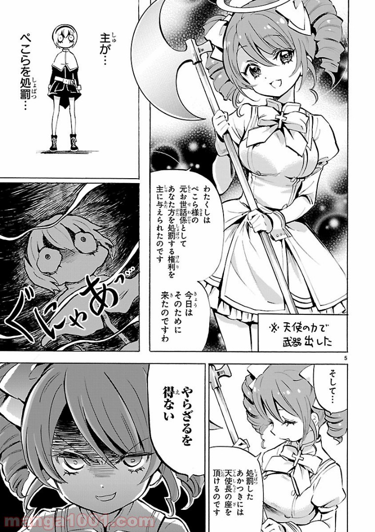 P5