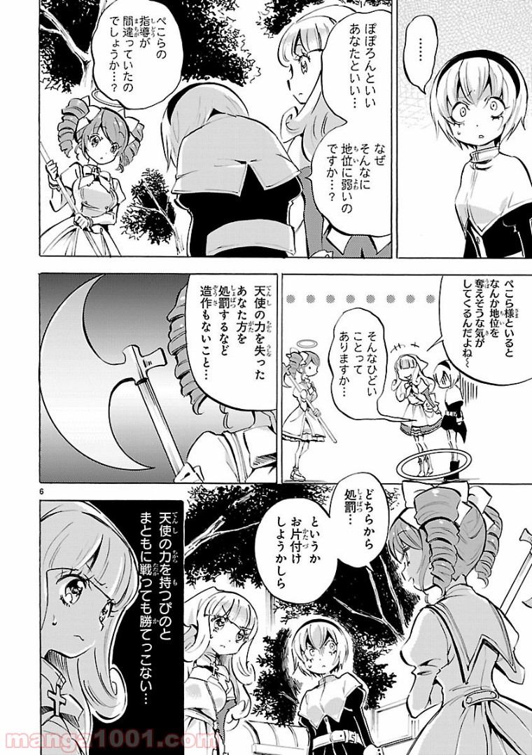 P6