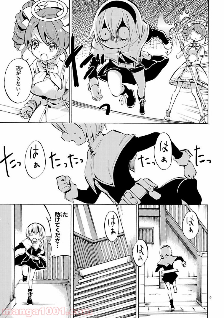P9