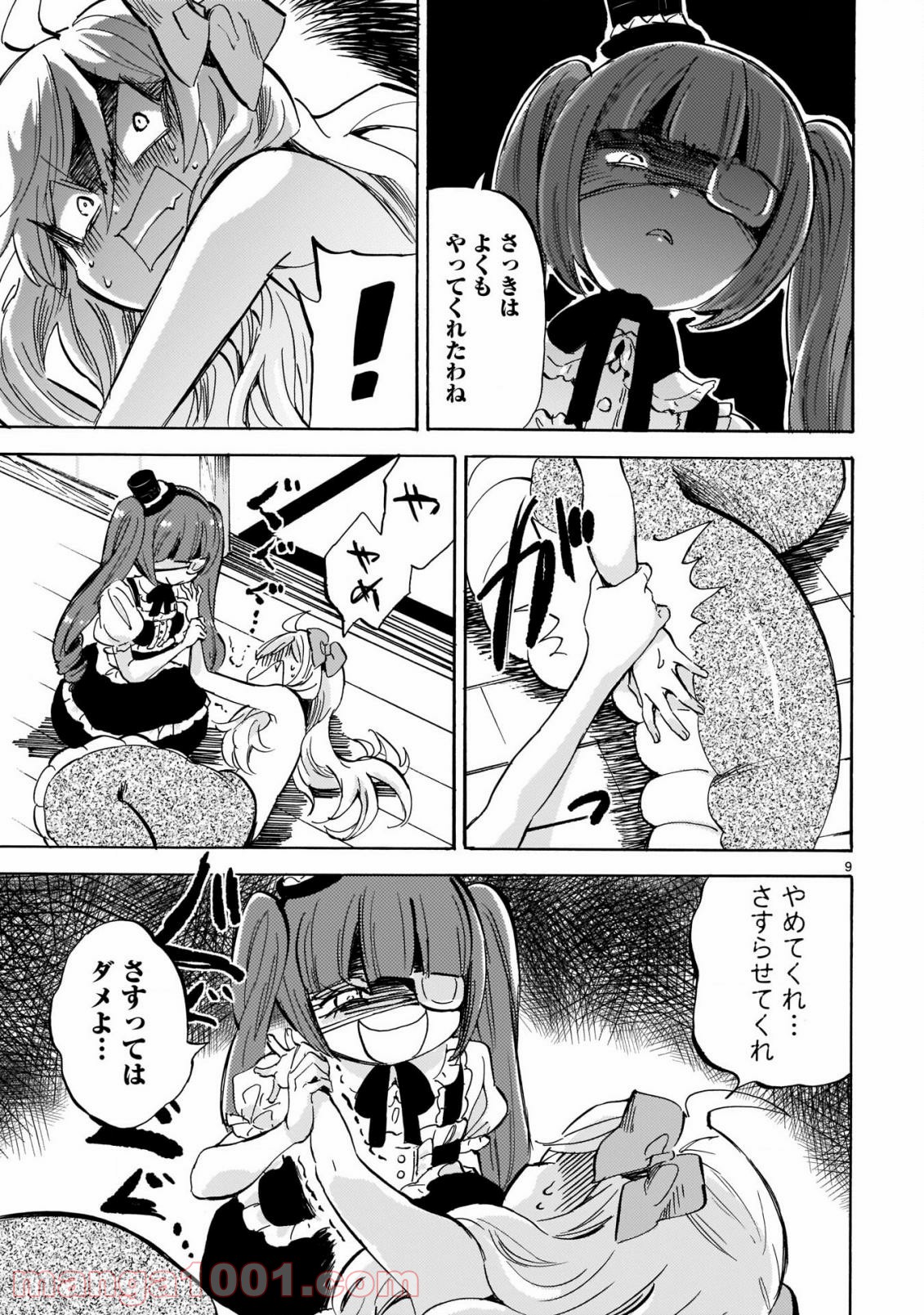 P9