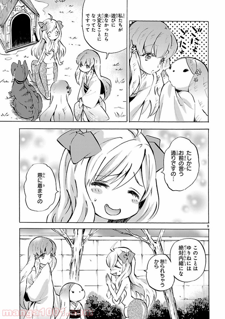 P9