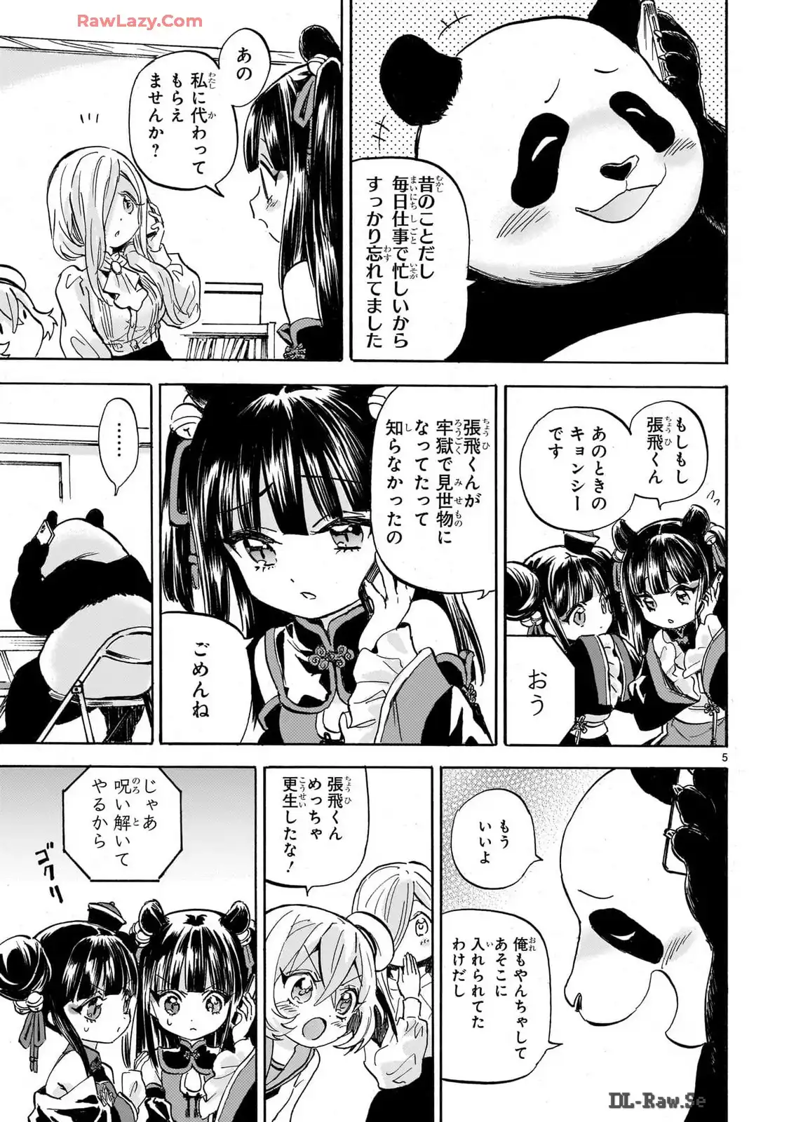 P5