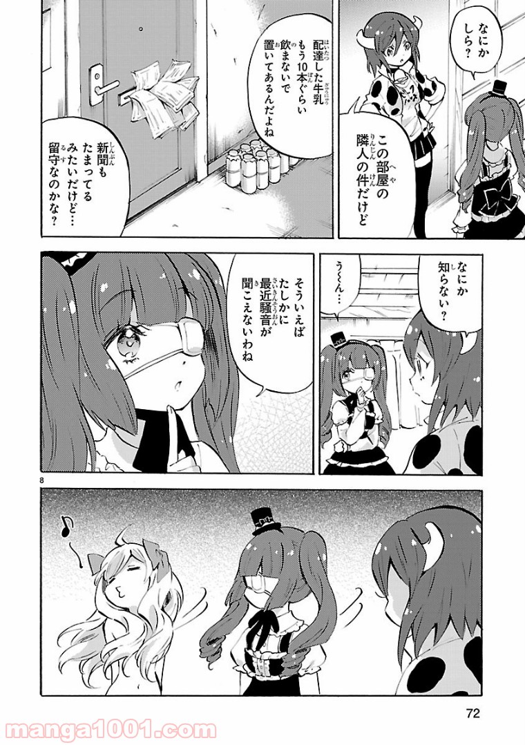 P8