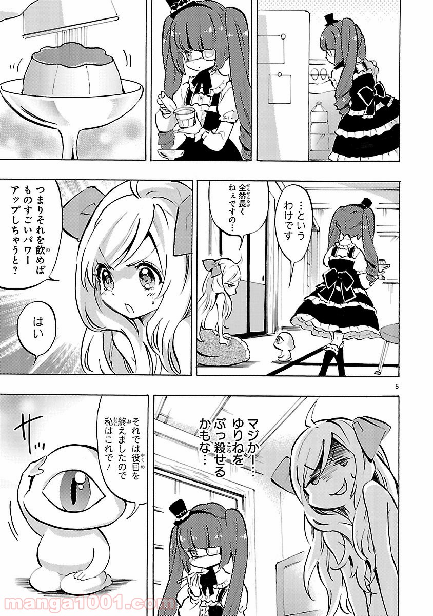 P5