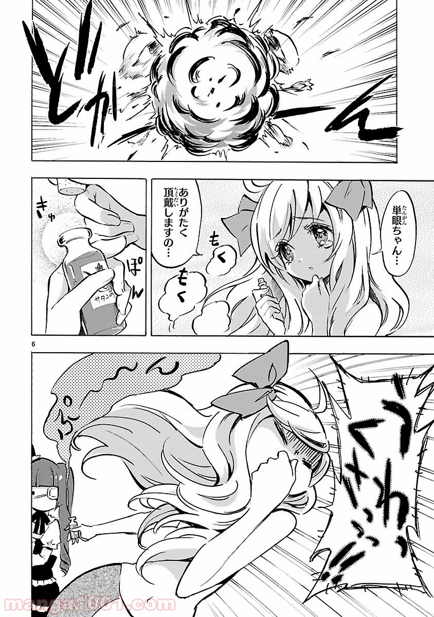 P6