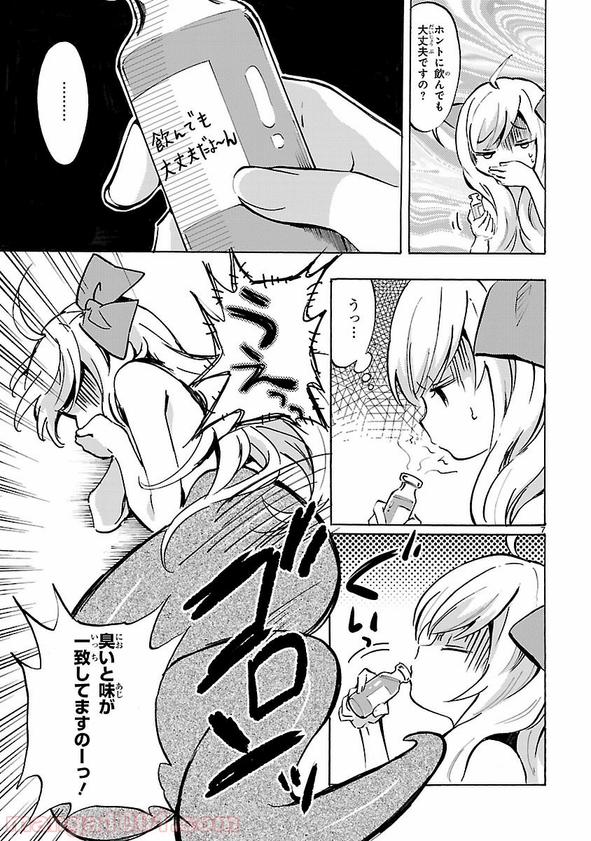 P7