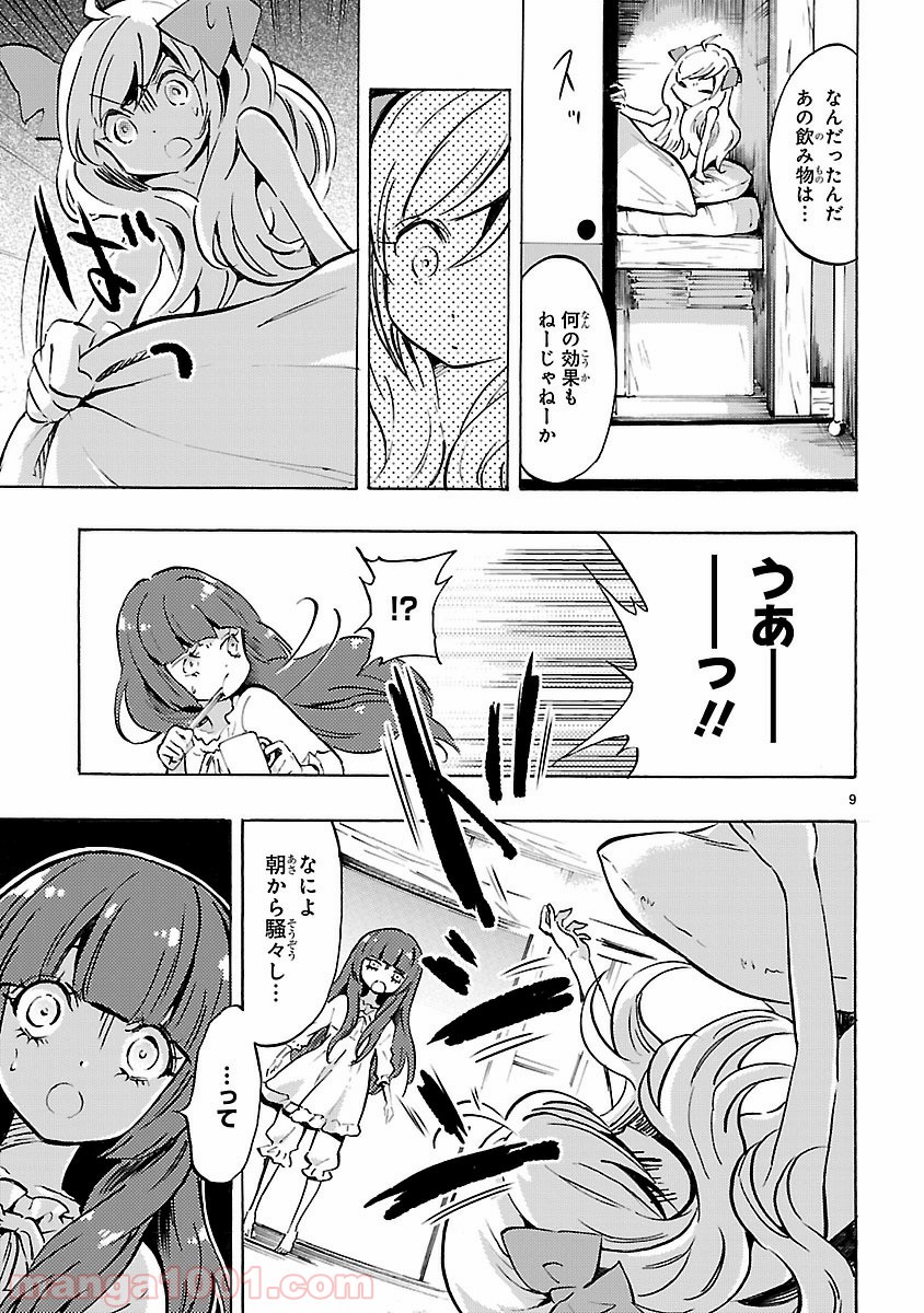 P9