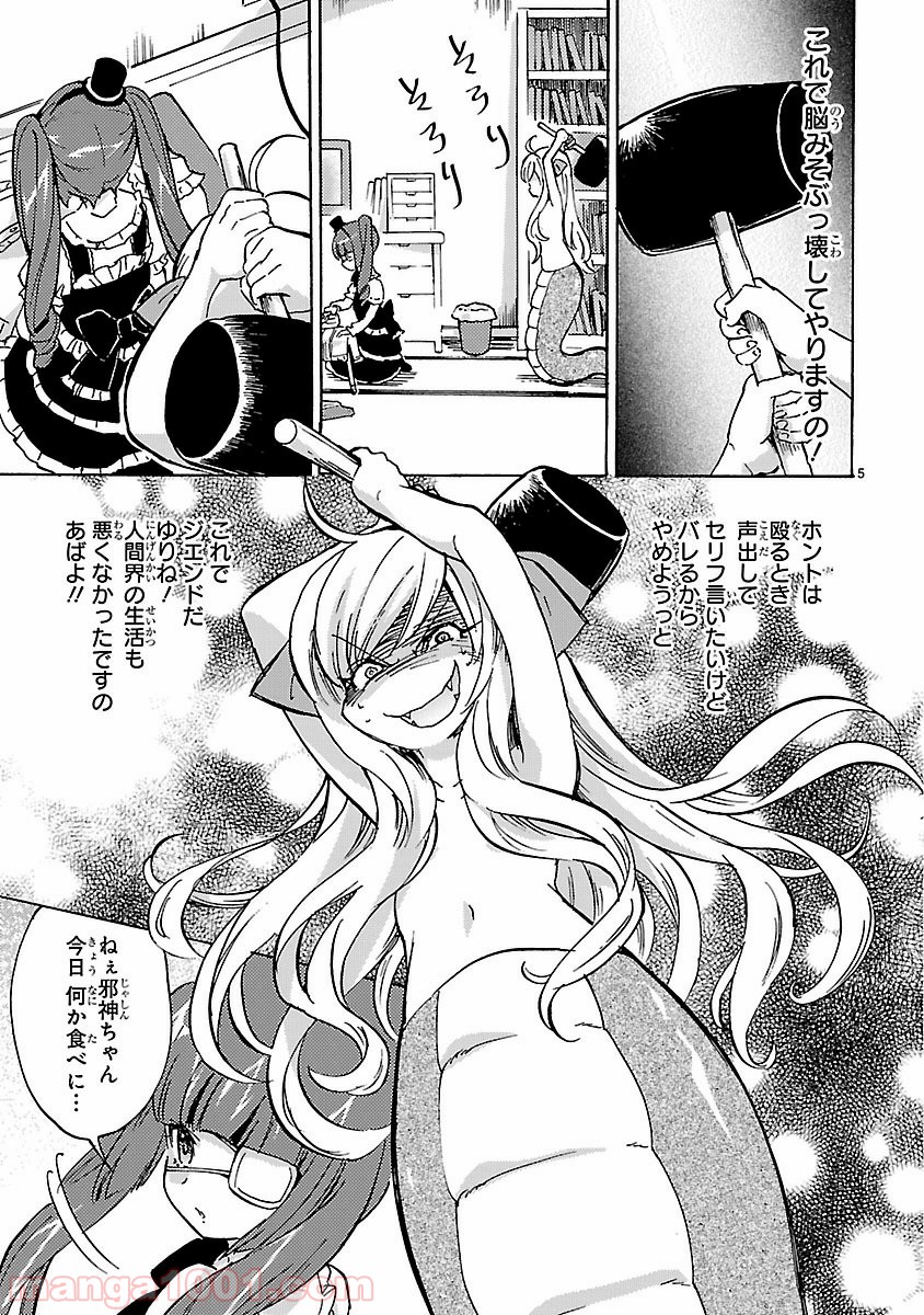 P5