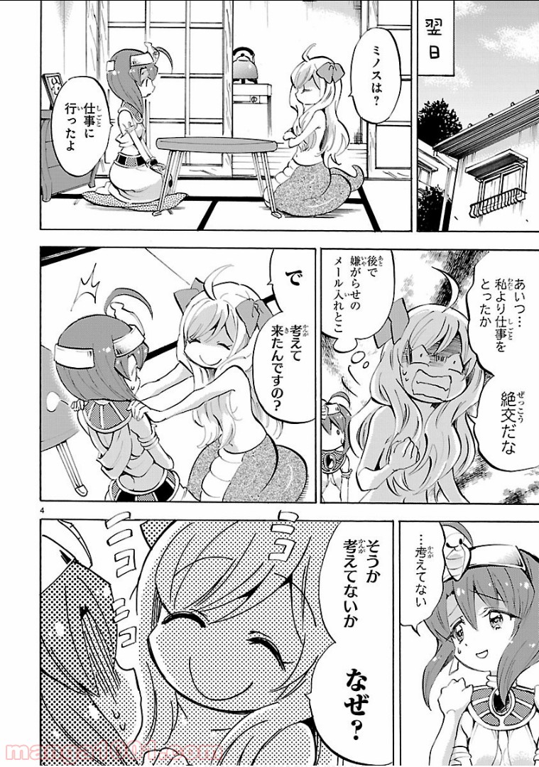 P4