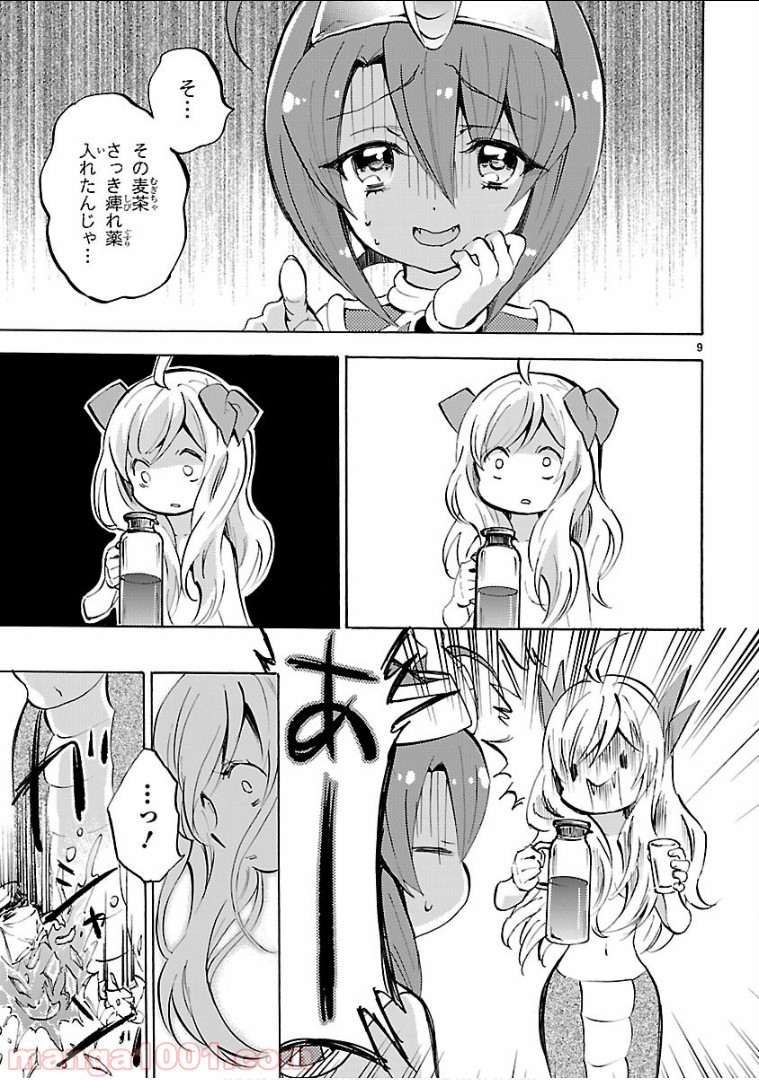 P9