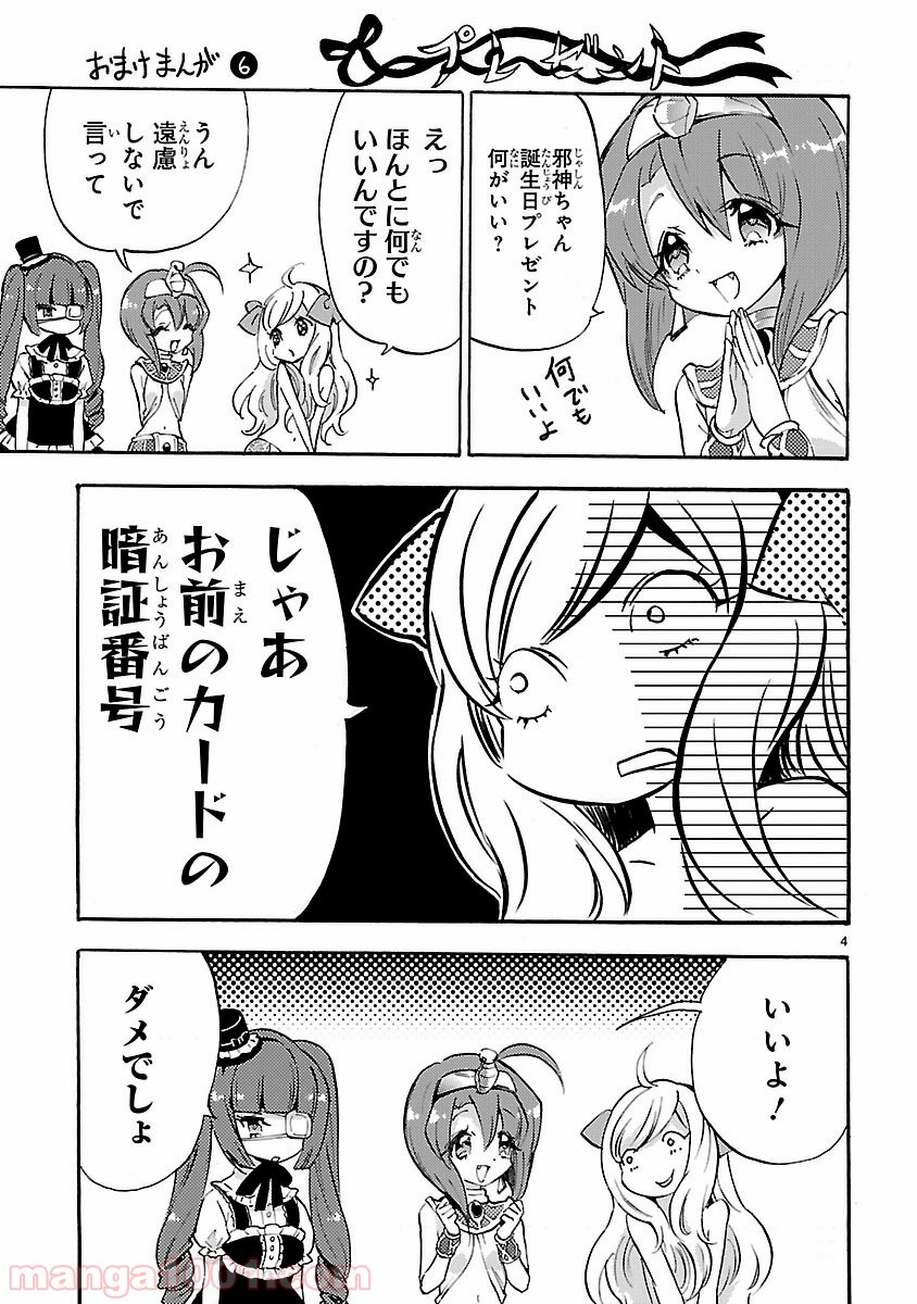 P6