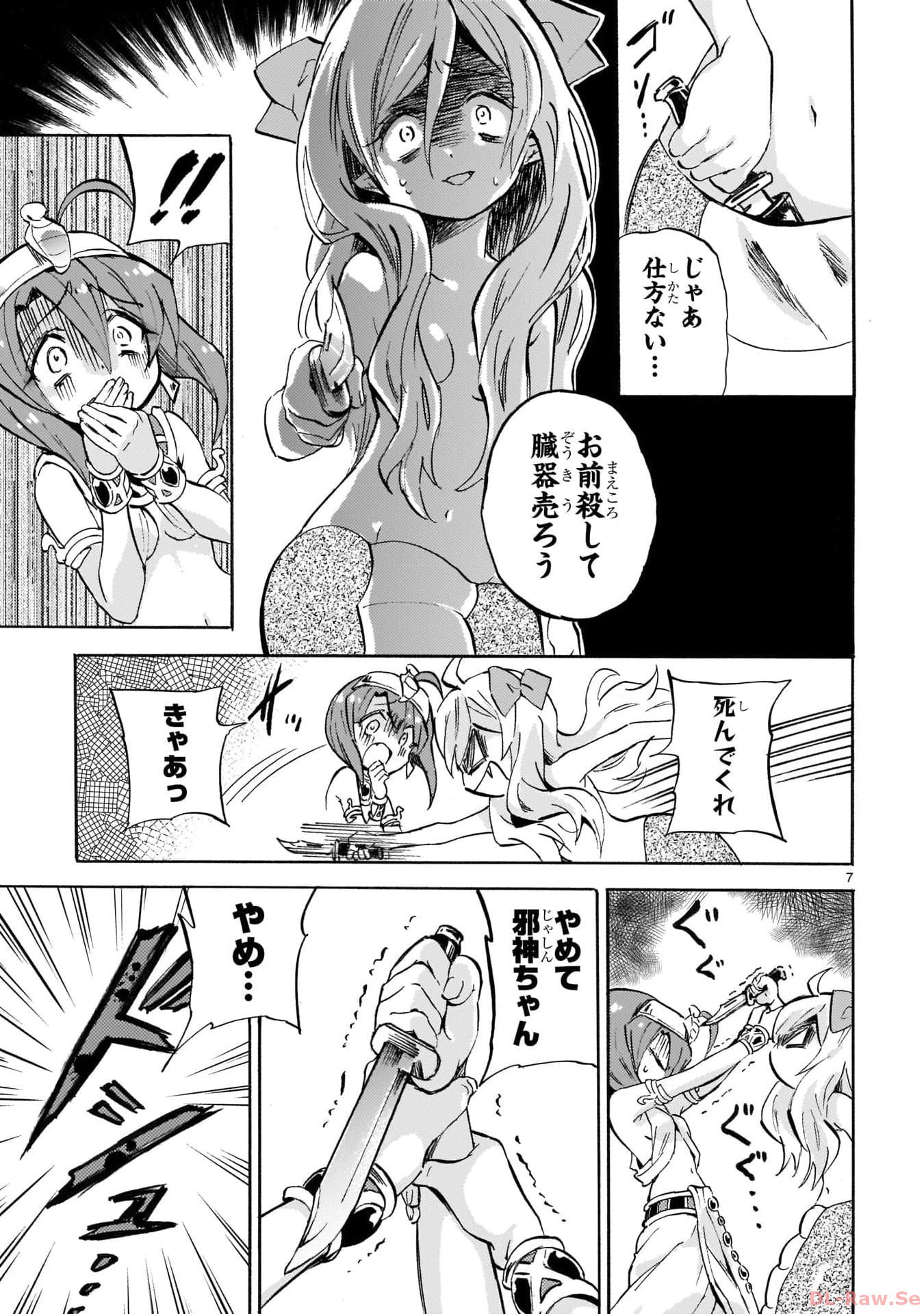 P7