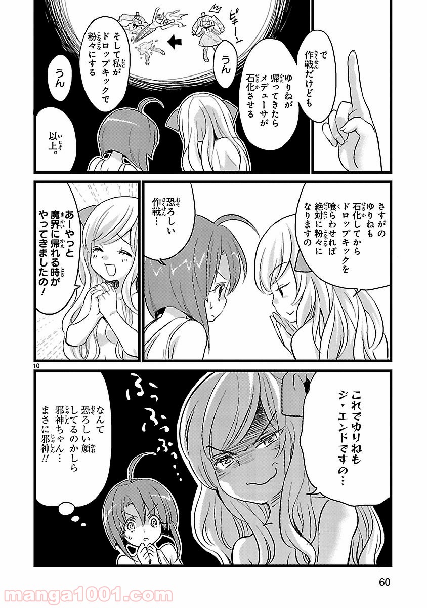 P10