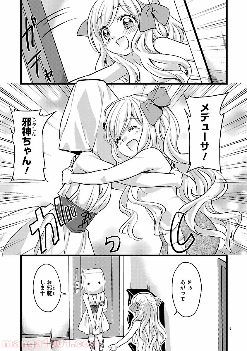 P5