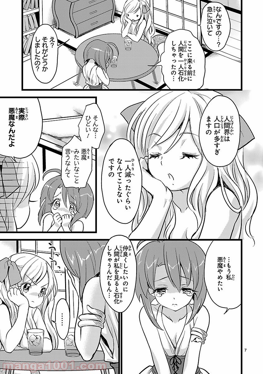 P7