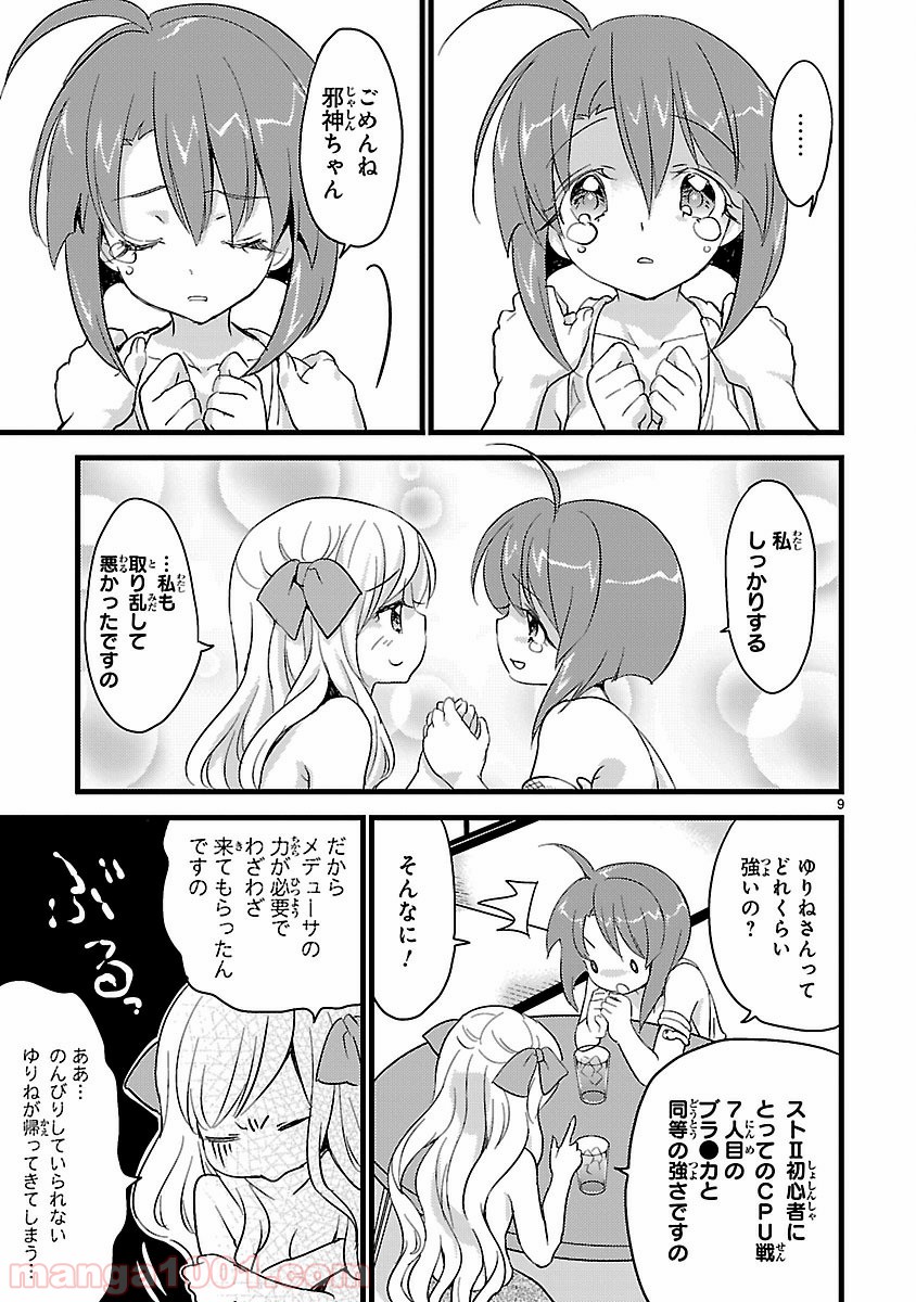 P9