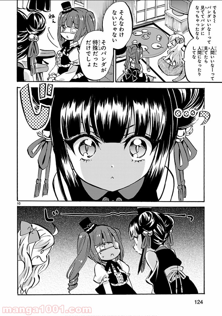 P10