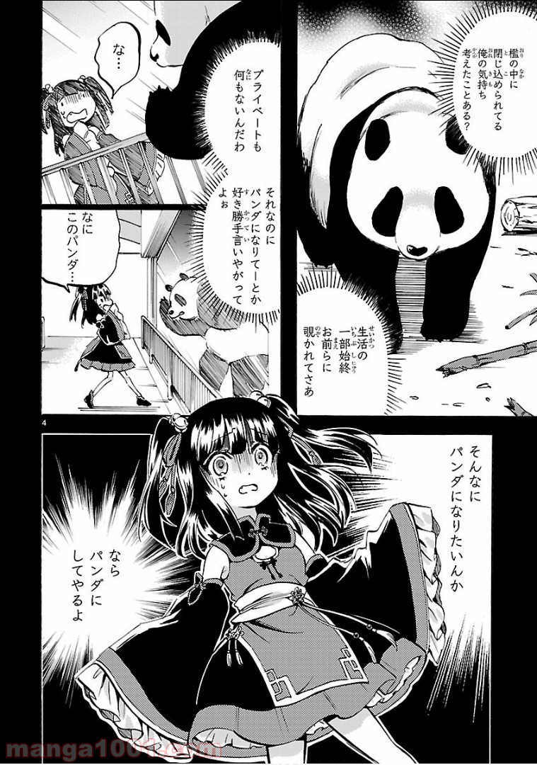 P4