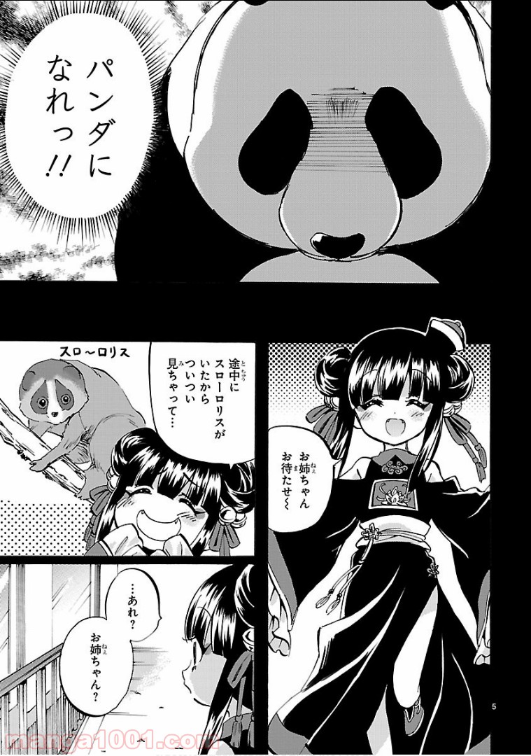 P5