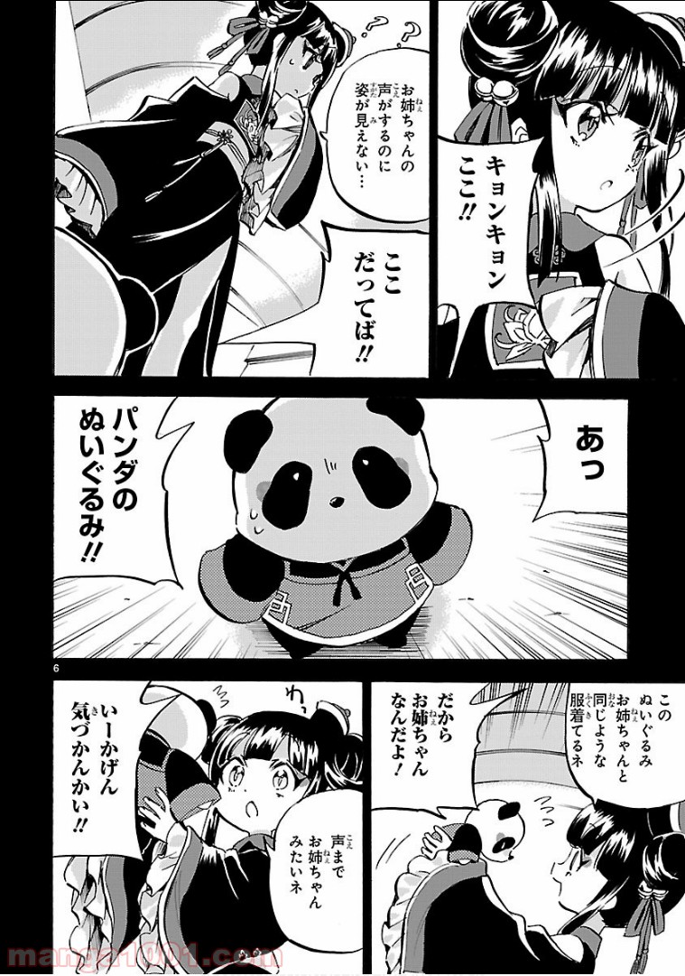 P6