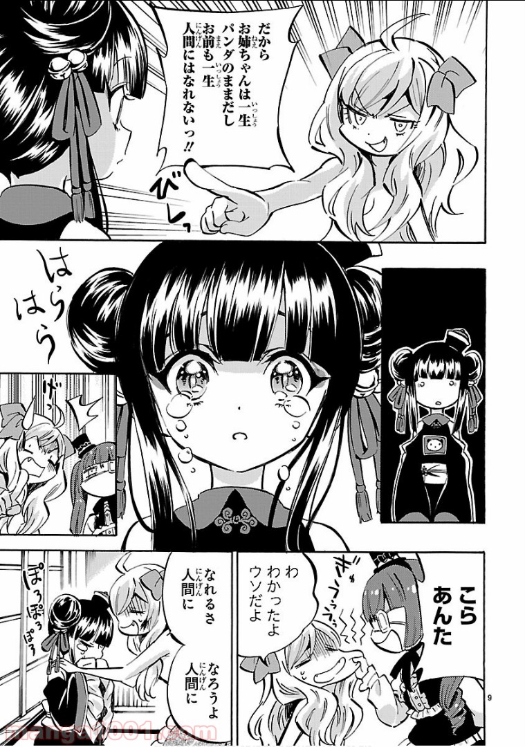 P9