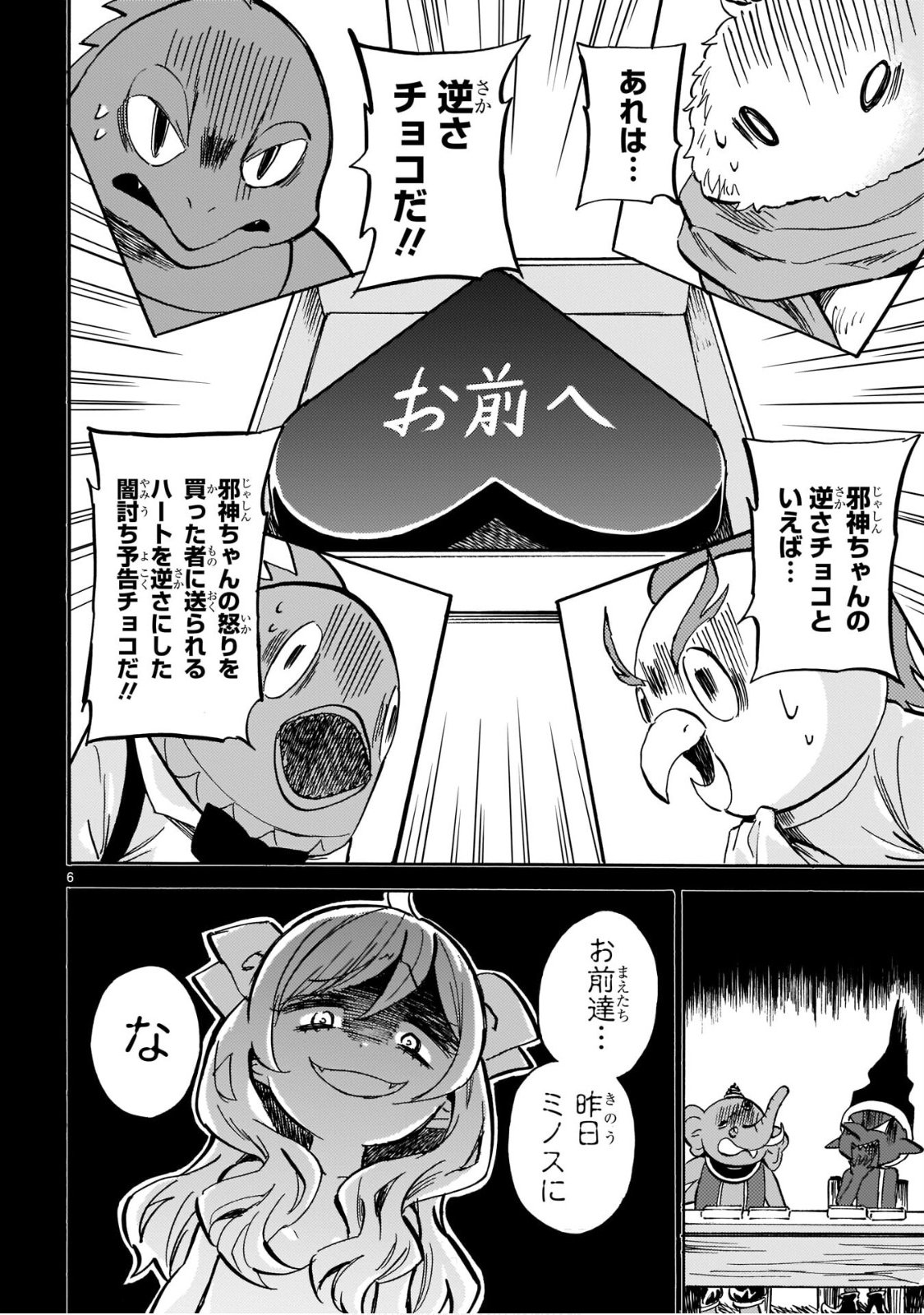 P6