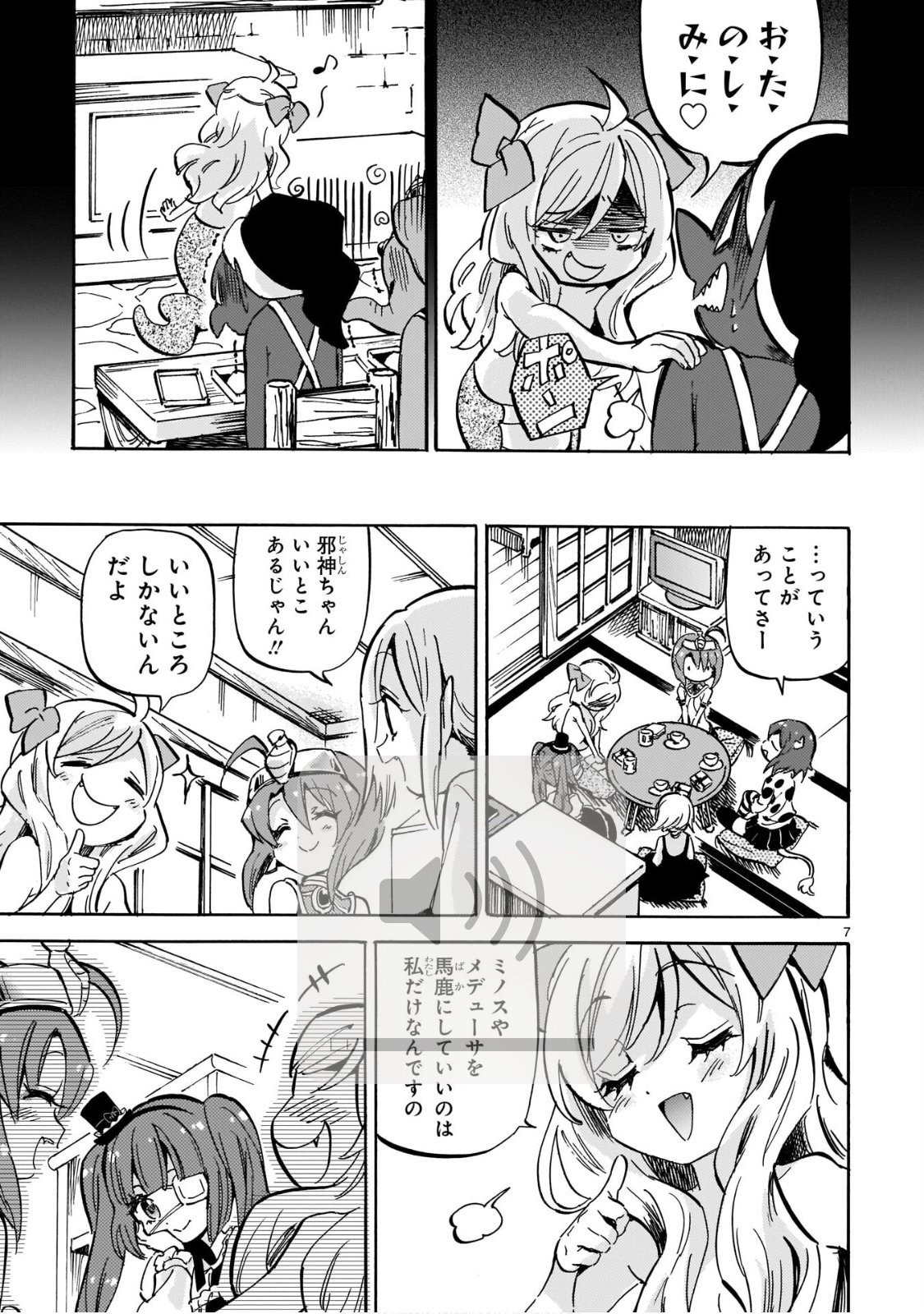 P7