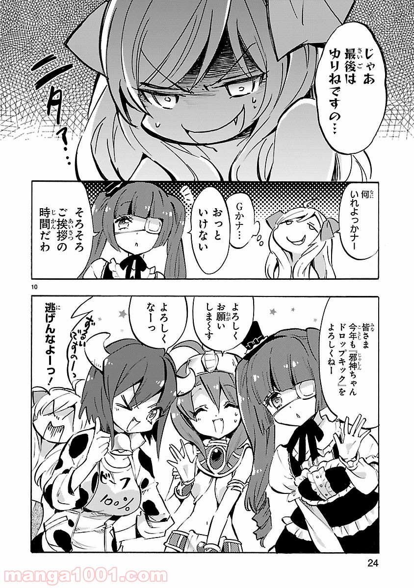 P10