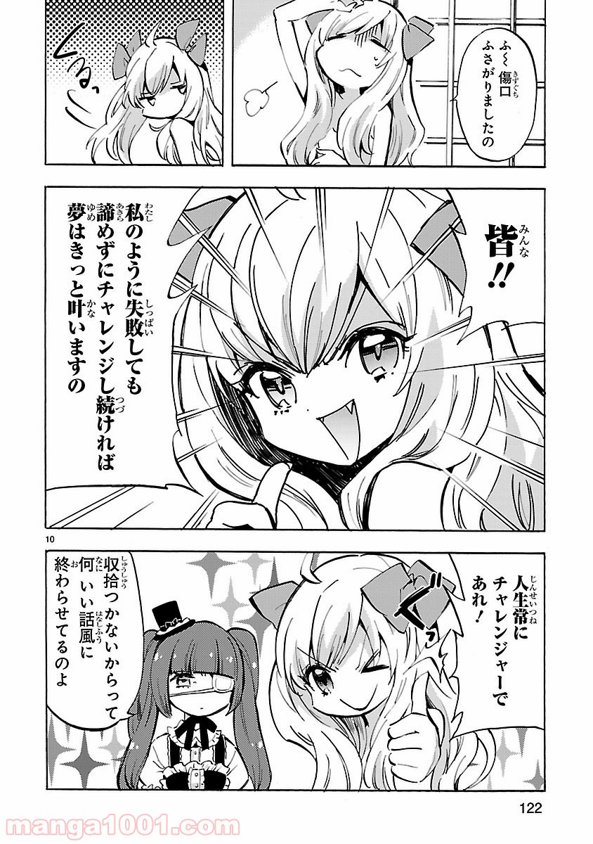 P10
