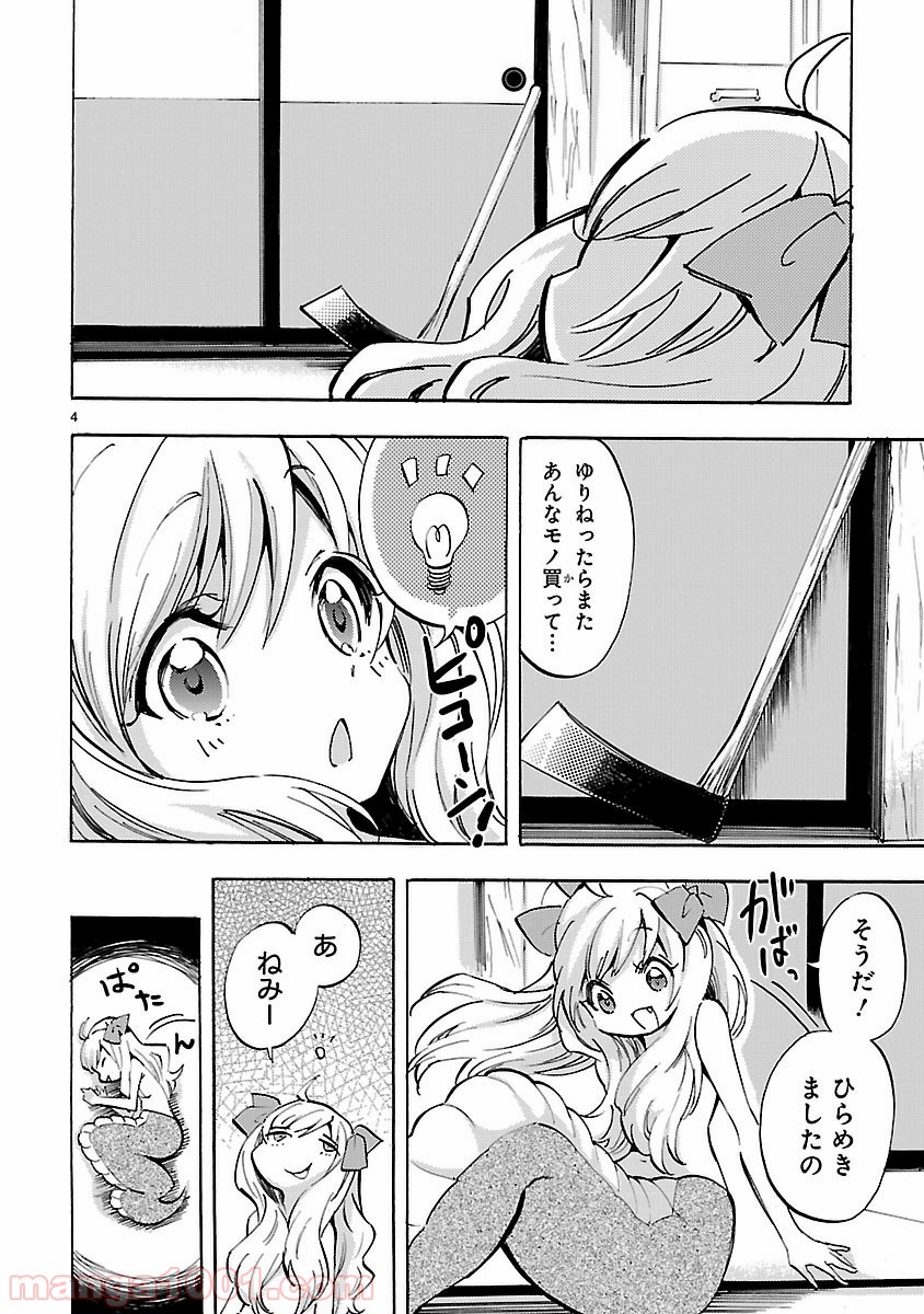 P4