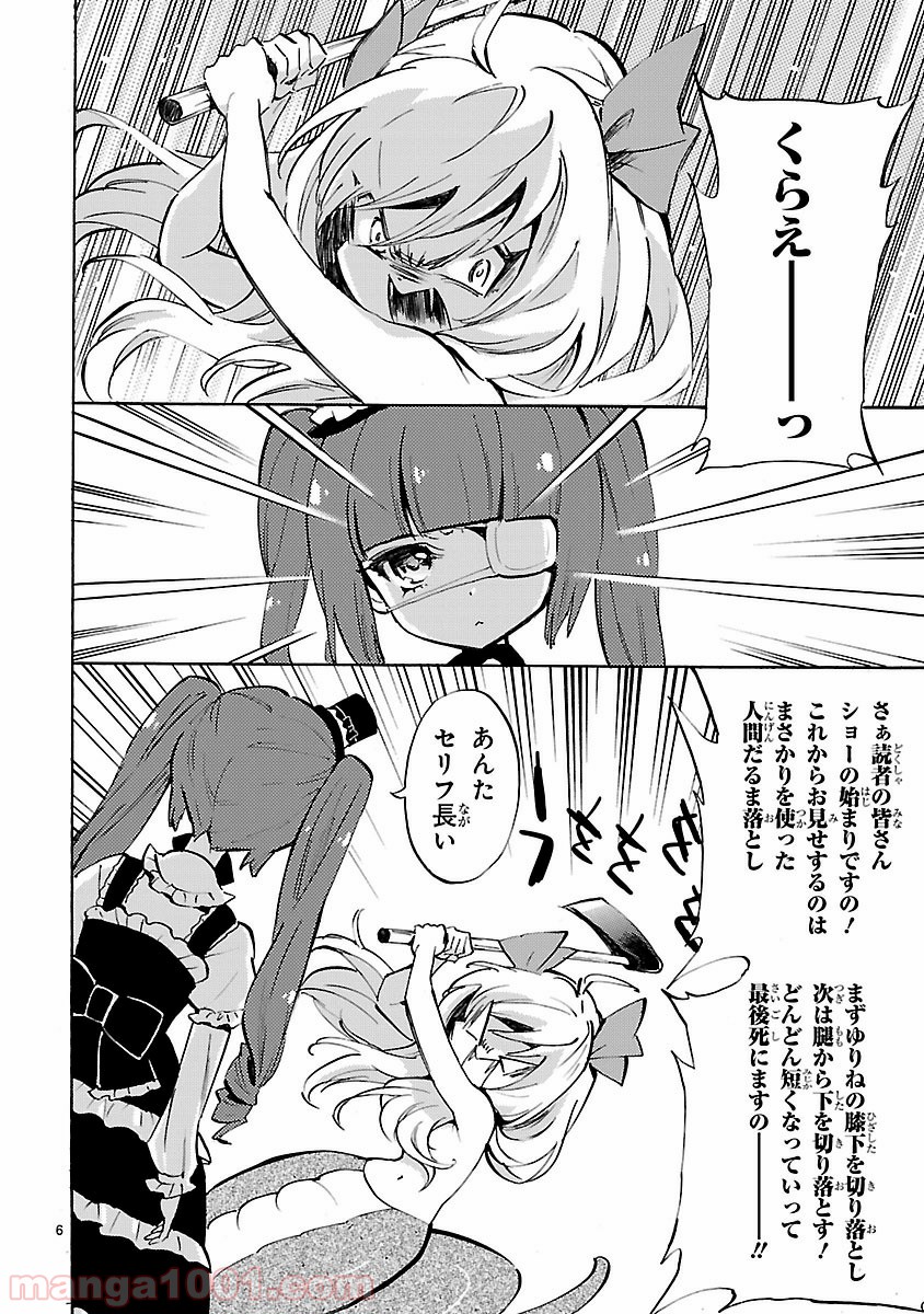 P6