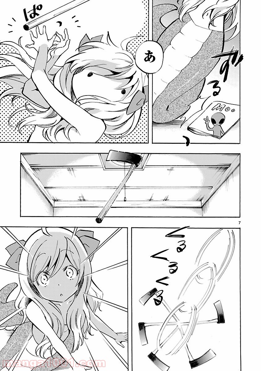 P7