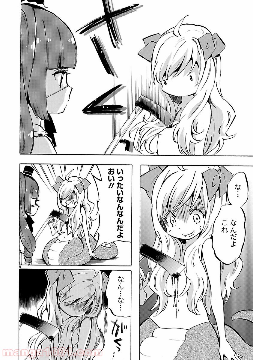 P8
