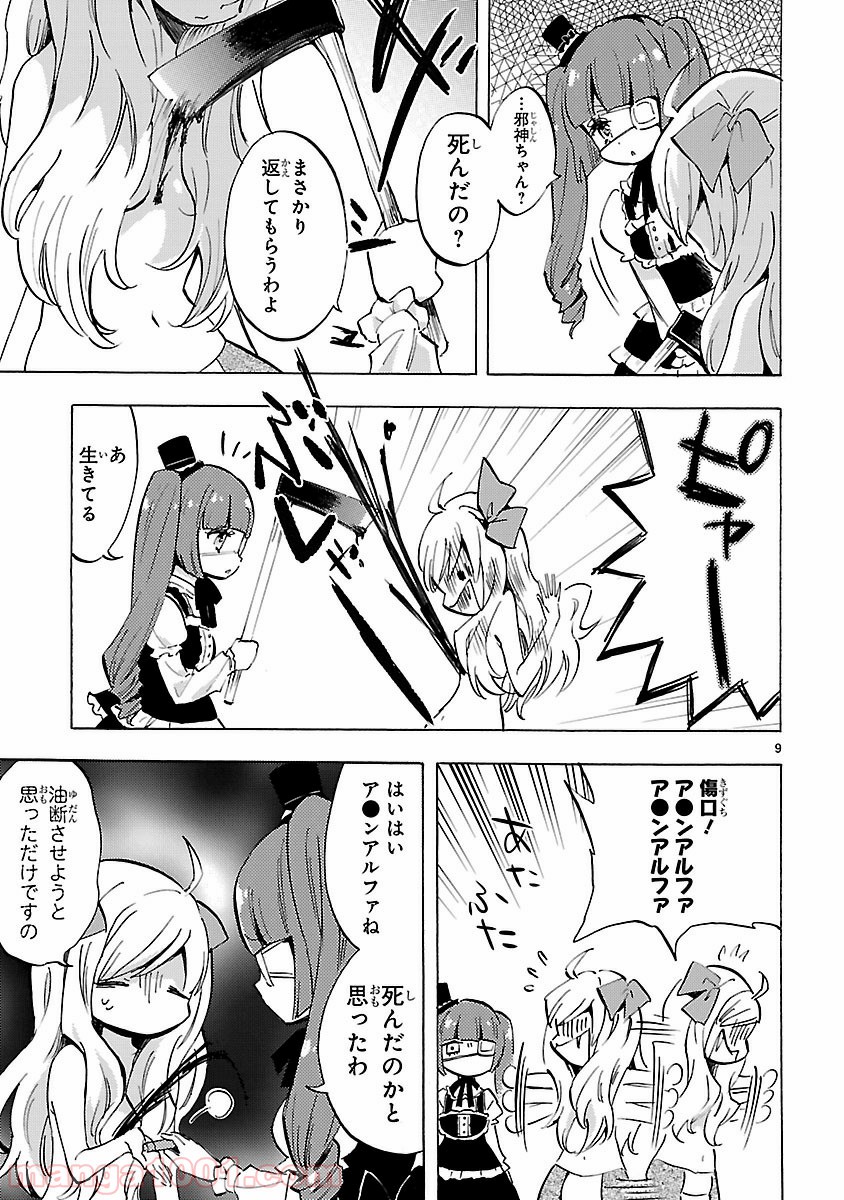 P9