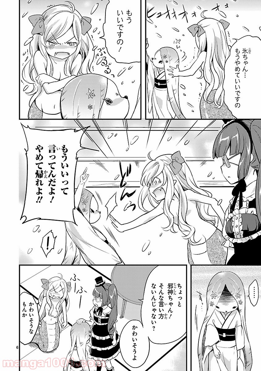 P6