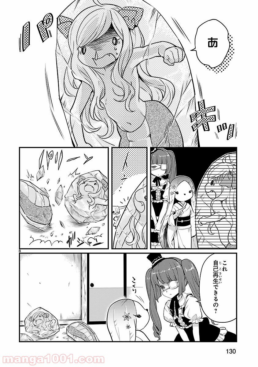 P8